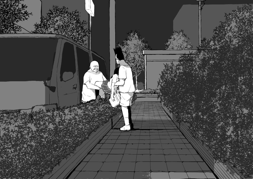 Rape Brothers | 레이프 브라더스 page 5 full