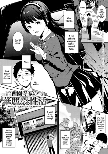 Saionjike no Kareinaru Seikatsu  | Living the Dream at the Saionji Household cover