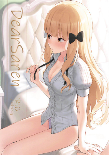 DearSaren cover
