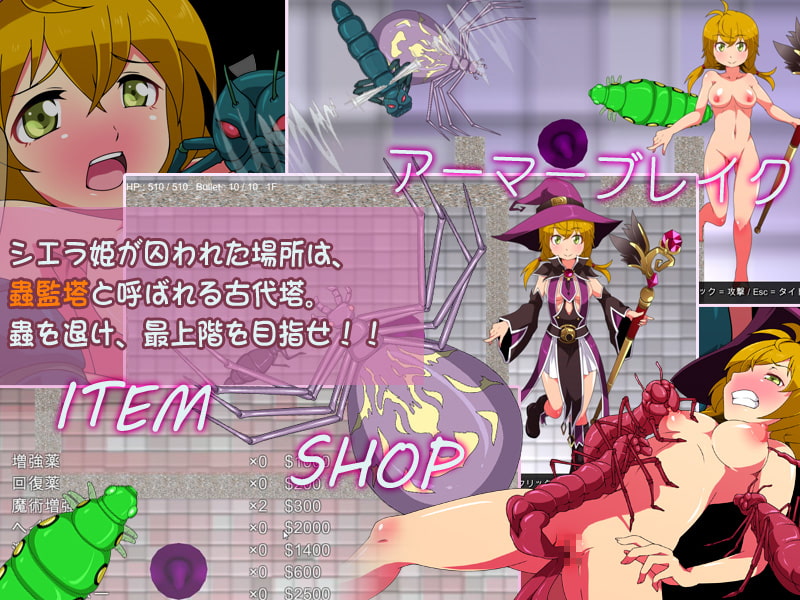 Yoyo no Bouken page 2 full