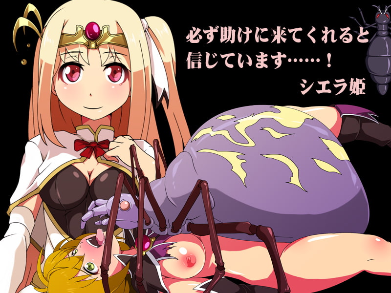 Yoyo no Bouken page 4 full