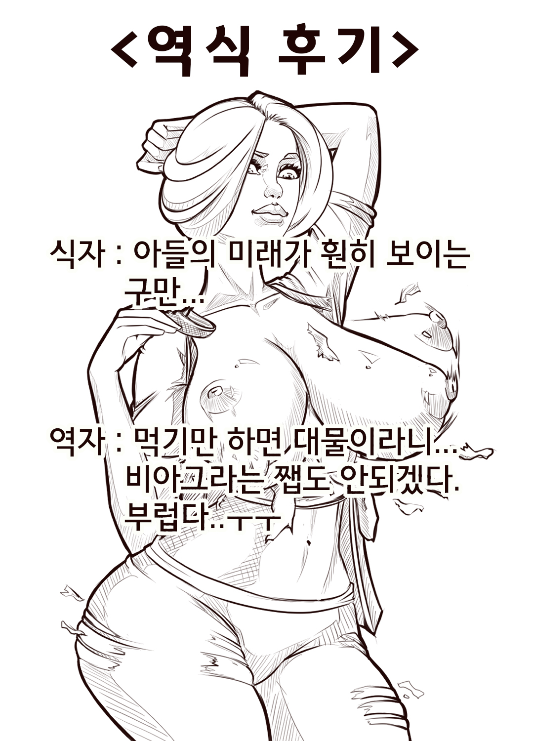 Vitamins page 9 full