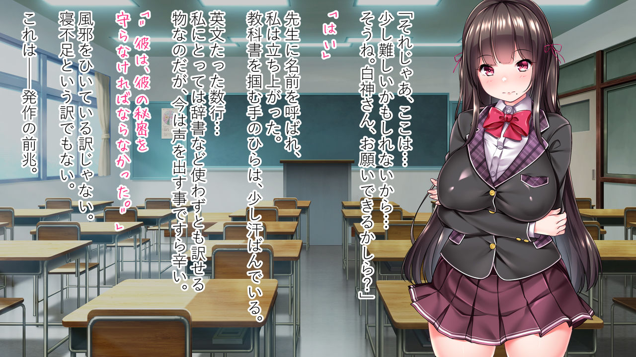 Chinko Lepsy ~Seieki Izonshou de Shojo datta Watashi ga Nikubenki ni Ochiru made~ page 2 full