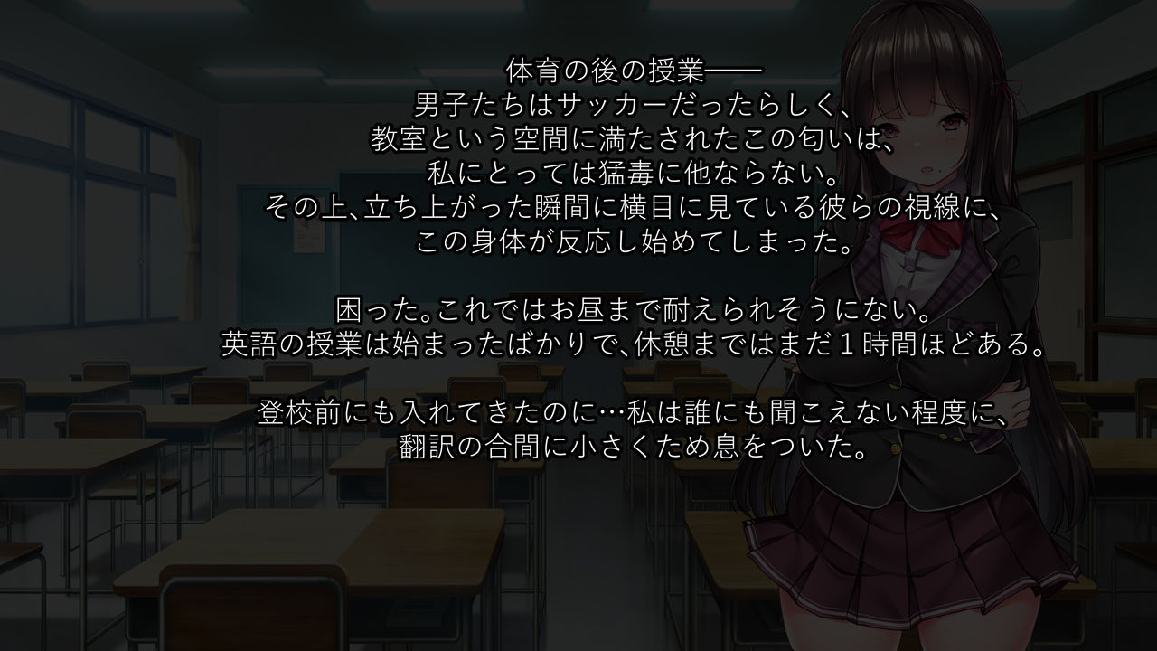 Chinko Lepsy ~Seieki Izonshou de Shojo datta Watashi ga Nikubenki ni Ochiru made~ page 3 full