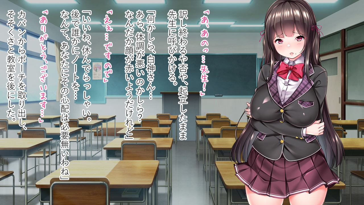 Chinko Lepsy ~Seieki Izonshou de Shojo datta Watashi ga Nikubenki ni Ochiru made~ page 4 full