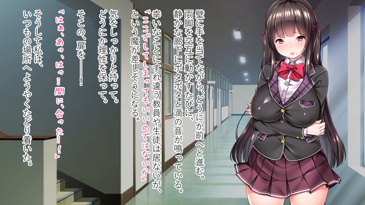 Chinko Lepsy ~Seieki Izonshou de Shojo datta Watashi ga Nikubenki ni Ochiru made~ page 5 full