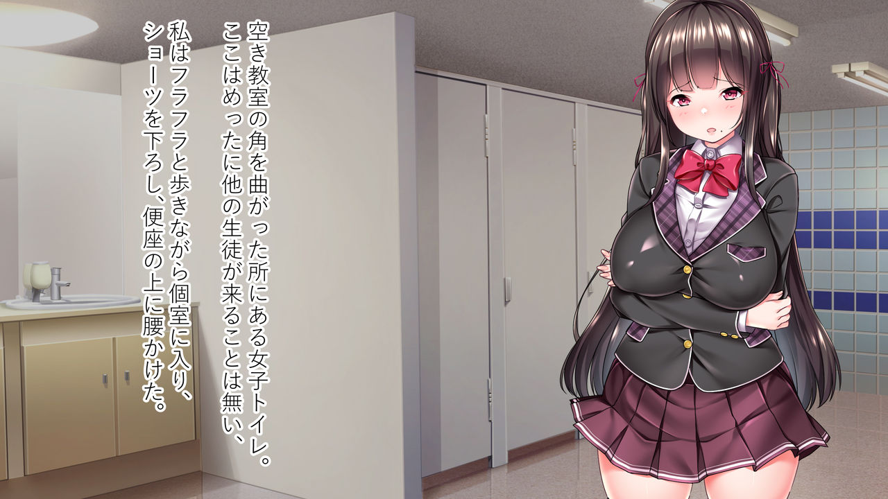Chinko Lepsy ~Seieki Izonshou de Shojo datta Watashi ga Nikubenki ni Ochiru made~ page 6 full
