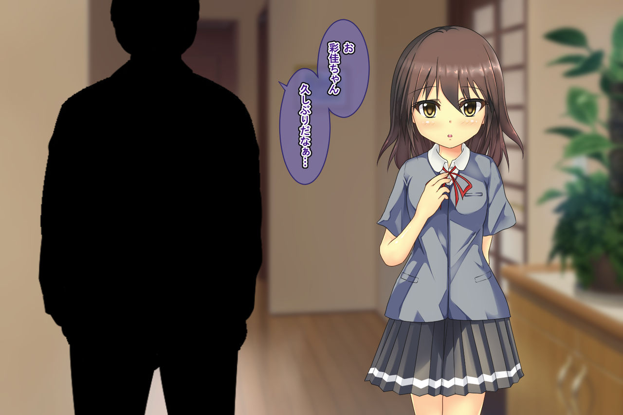 5-Nen de Otona no Karada ni Seichoushita Lolii mei o Futatabi Okashite mita!! page 7 full