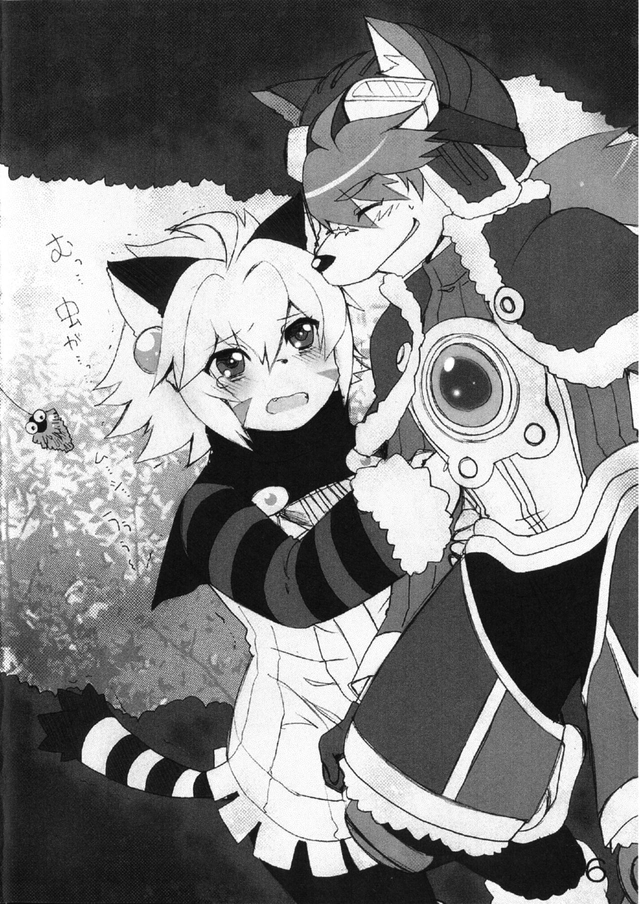 Seto Natsutsuki Shouten Hankemo! Vol.1 page 7 full