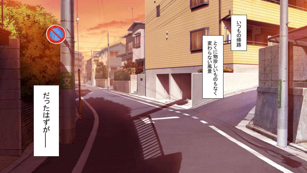 Oyako ga Zetsurin Chinpo de Kairaku-ochi page 10 full