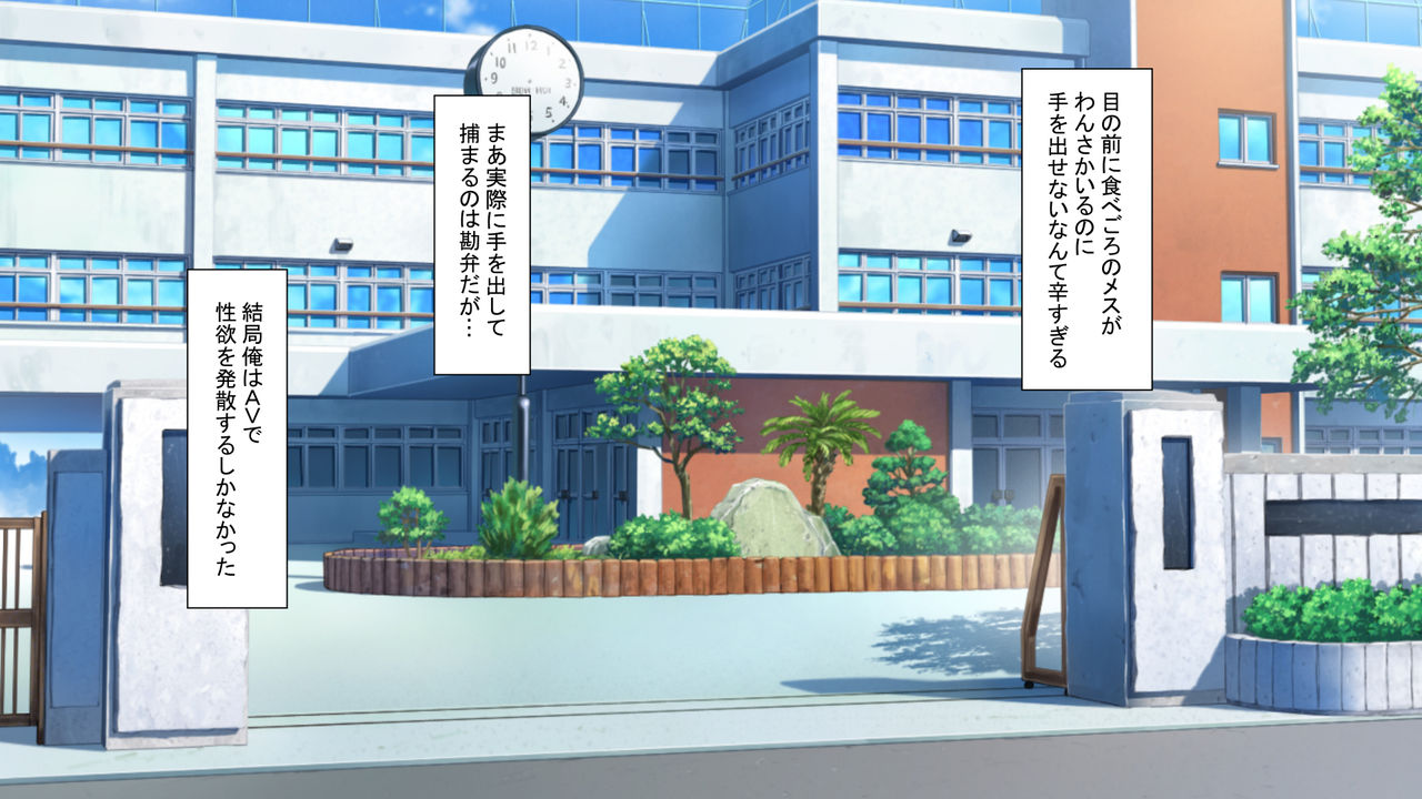 Oyako ga Zetsurin Chinpo de Kairaku-ochi page 3 full