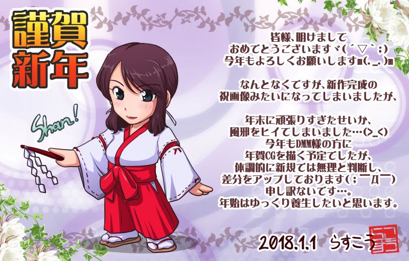 Toaru Hahaoya no Ayamachi ～Yukari Hen～ + ～Yukari sonogo Hen～ 更新追加 page 4 full