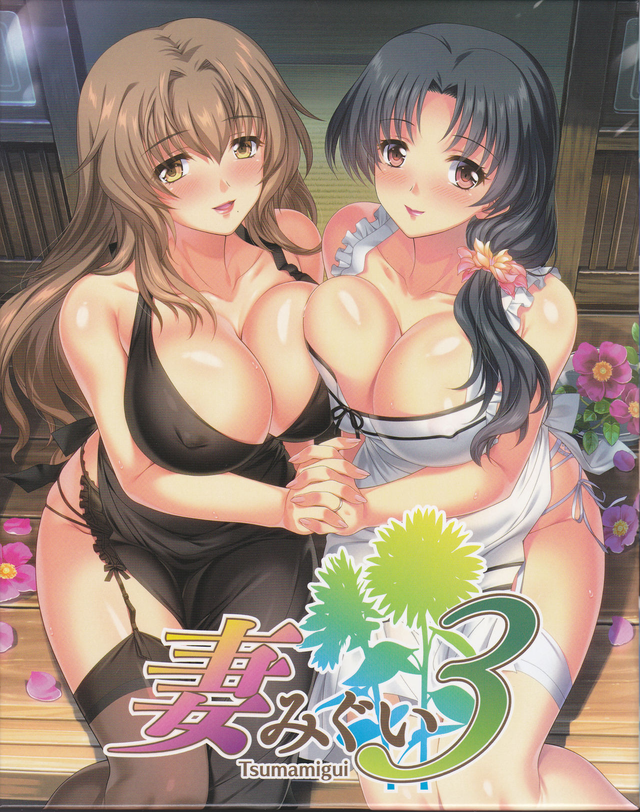 kuroda akimi page 1 full