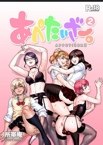 Appetizer 2 cover