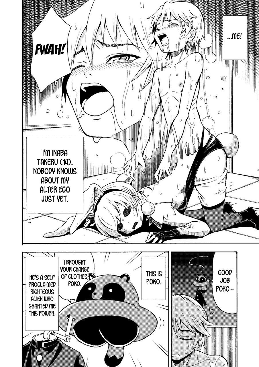 Ore, Bishoujo Senshi Yamemasu page 5 full