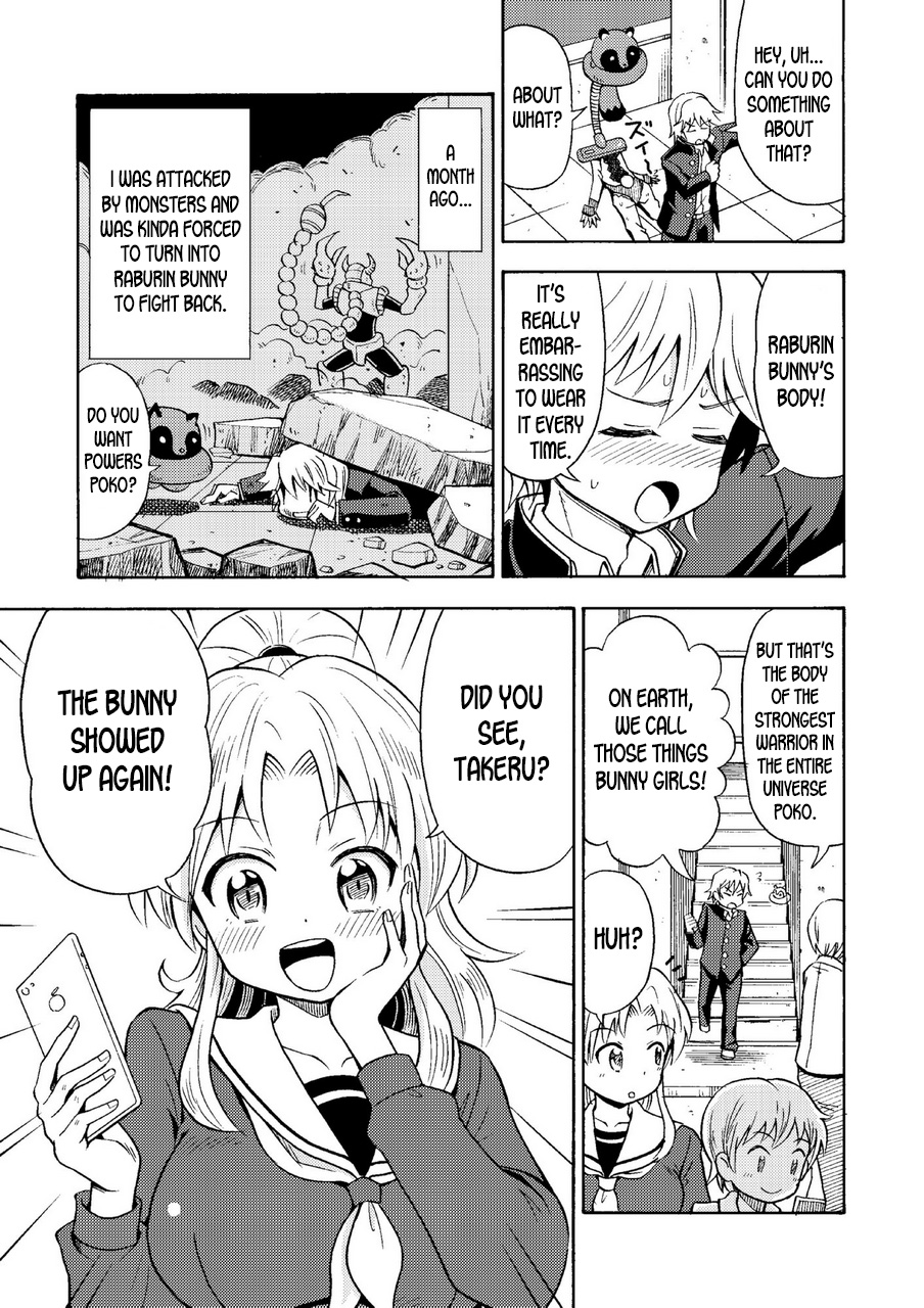 Ore, Bishoujo Senshi Yamemasu page 6 full