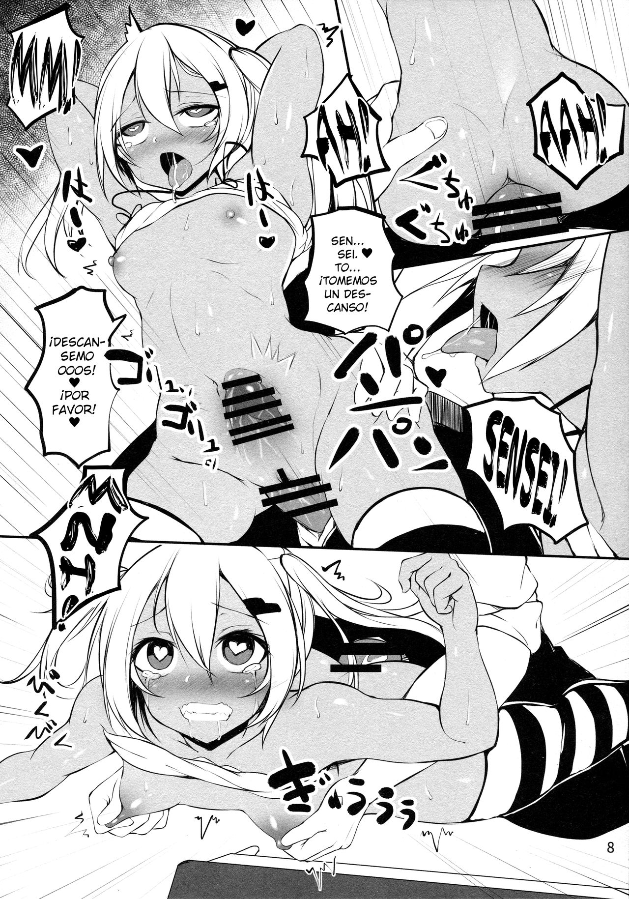 Ba~ka page 7 full