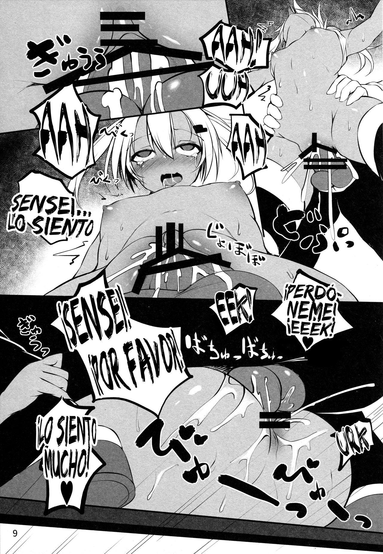 Ba~ka page 8 full