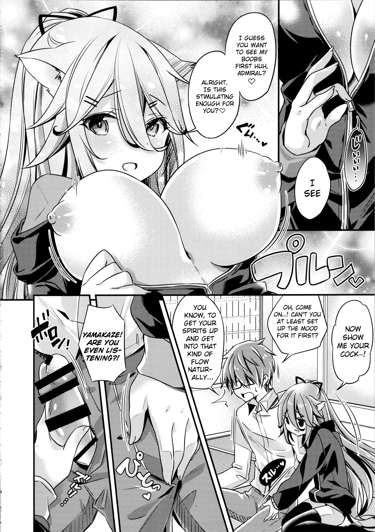 Yamakaze Nyanko wa Gaman ga Dekinai page 8 full