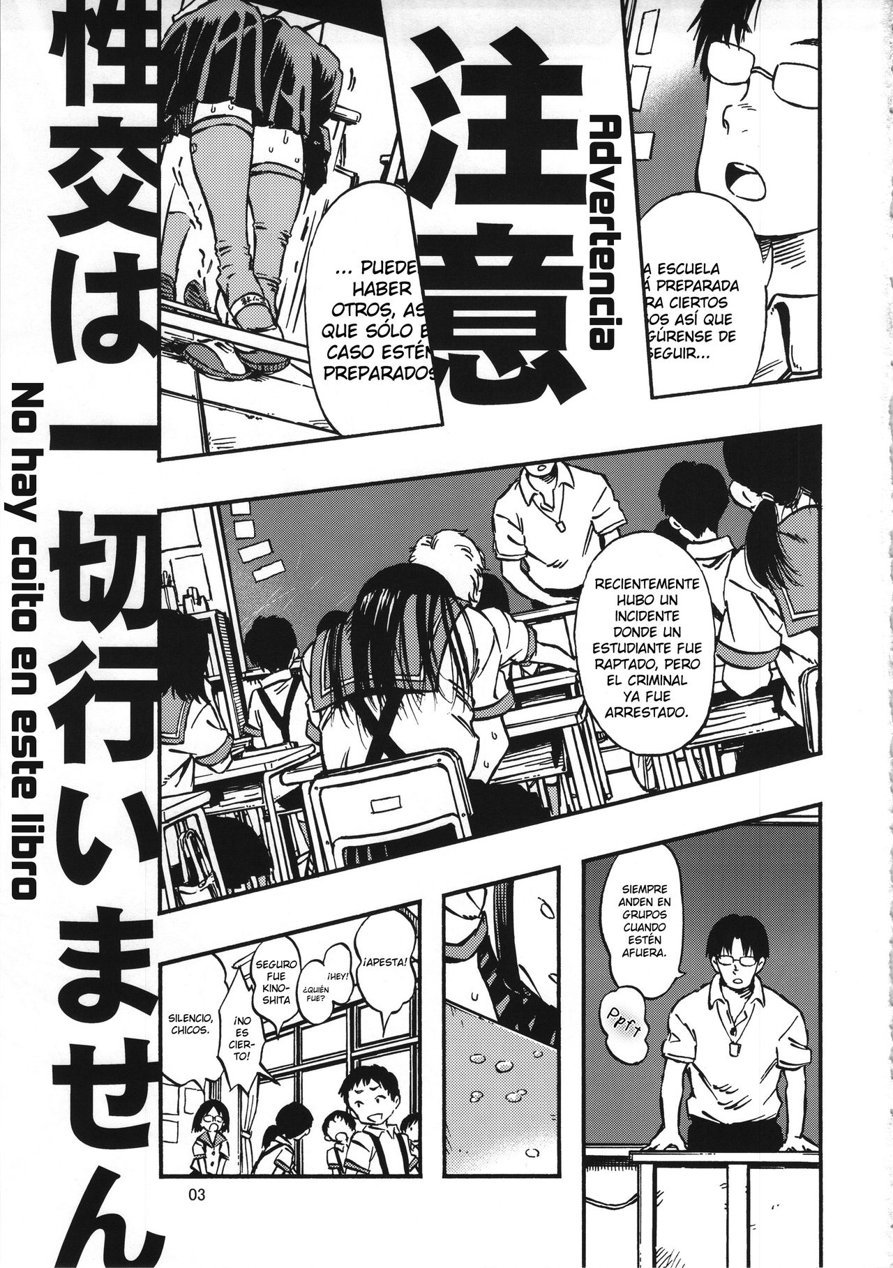 Haisen Girl | La chica sólo excretiva page 2 full
