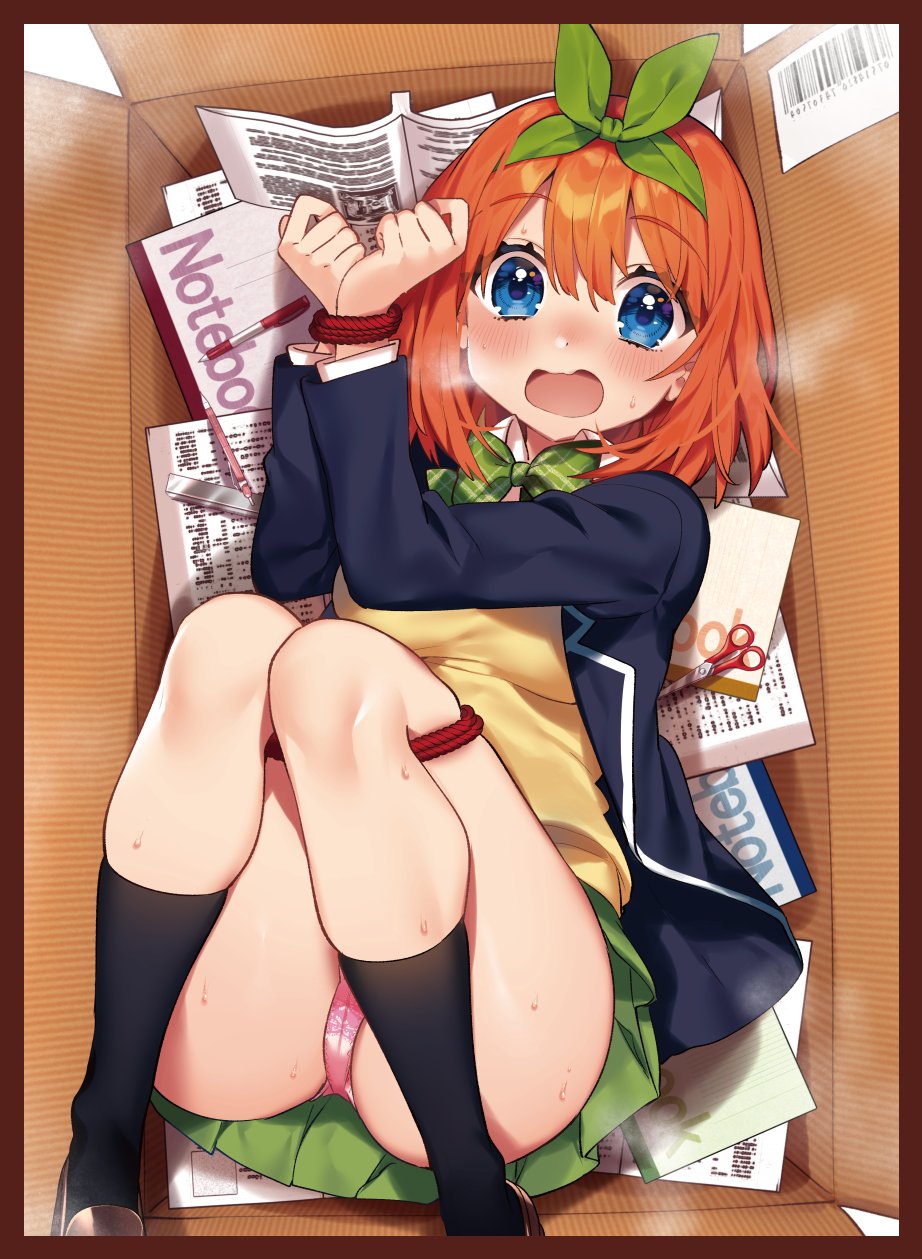 Sakura Yuki page 3 full