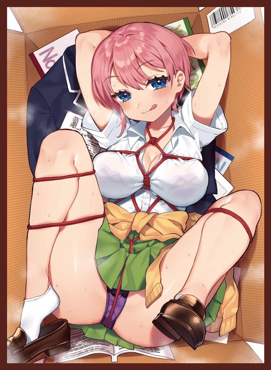 Sakura Yuki page 5 full