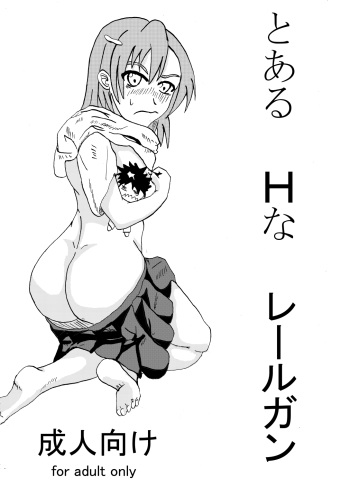 A Certain Erotic Railgun cover
