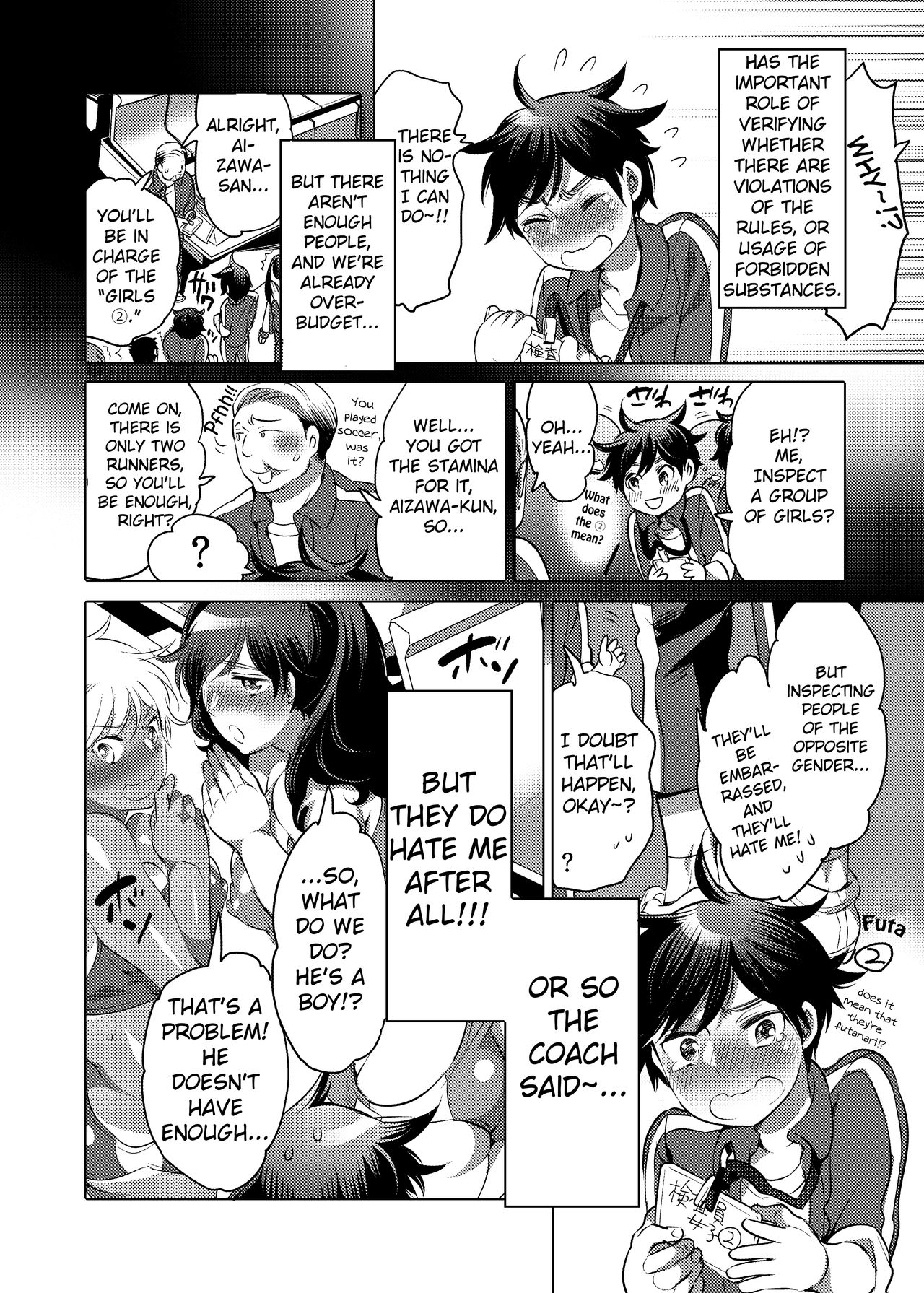 Futanari Kensa ～ Futanari Asuriito o Kensa Suru Tame ni Boku ga Ana ni Naru Hanashi page 3 full