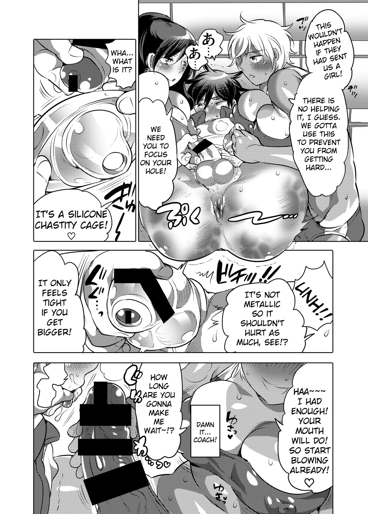 Futanari Kensa ～ Futanari Asuriito o Kensa Suru Tame ni Boku ga Ana ni Naru Hanashi page 9 full