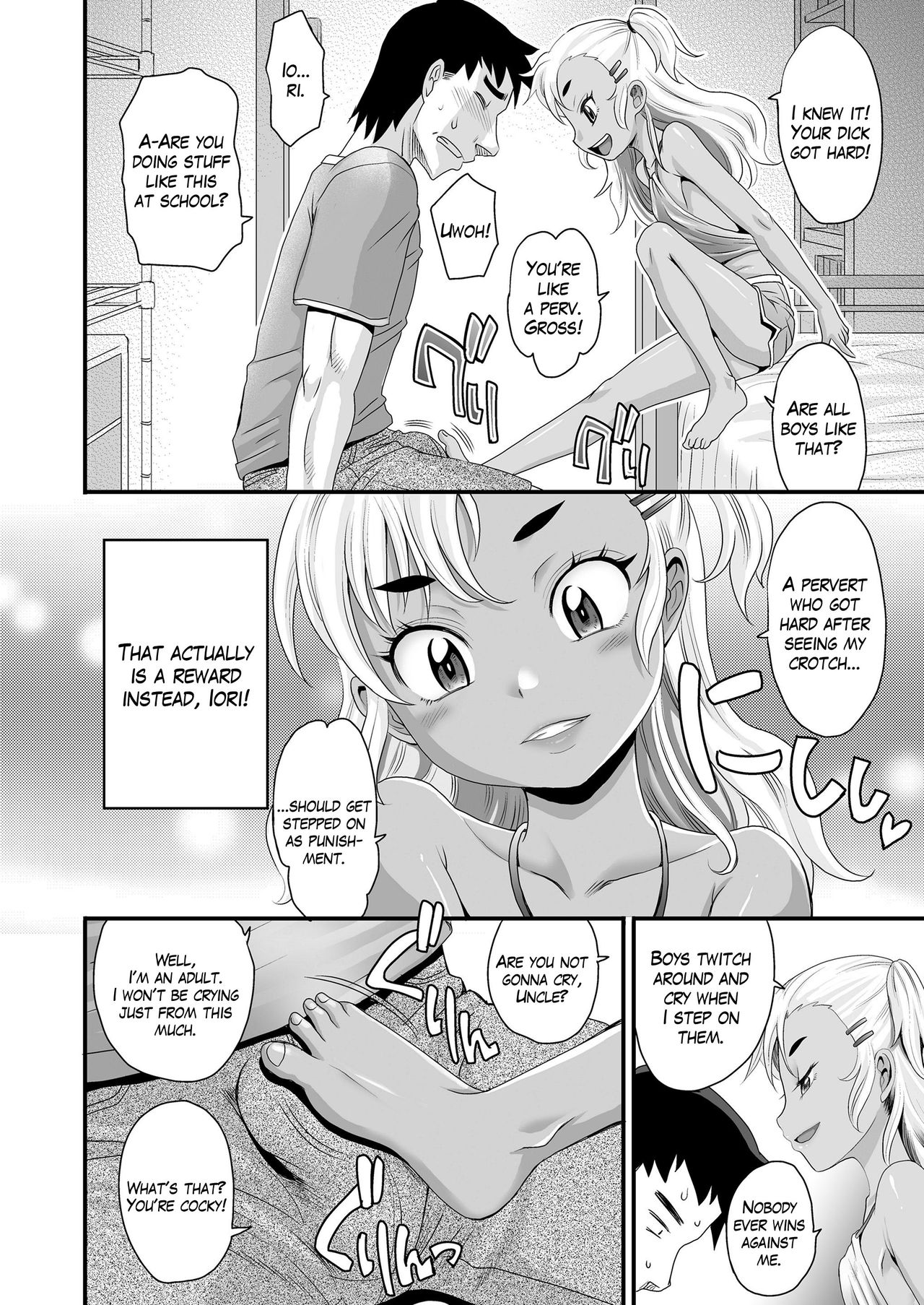 STOP!!MSGK | Stop, Slutty Brat!! page 4 full