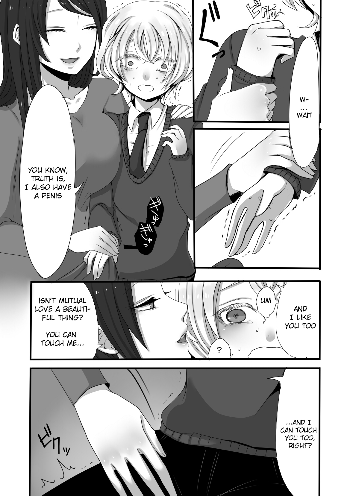 Futanari Onee-san to Shota page 7 full