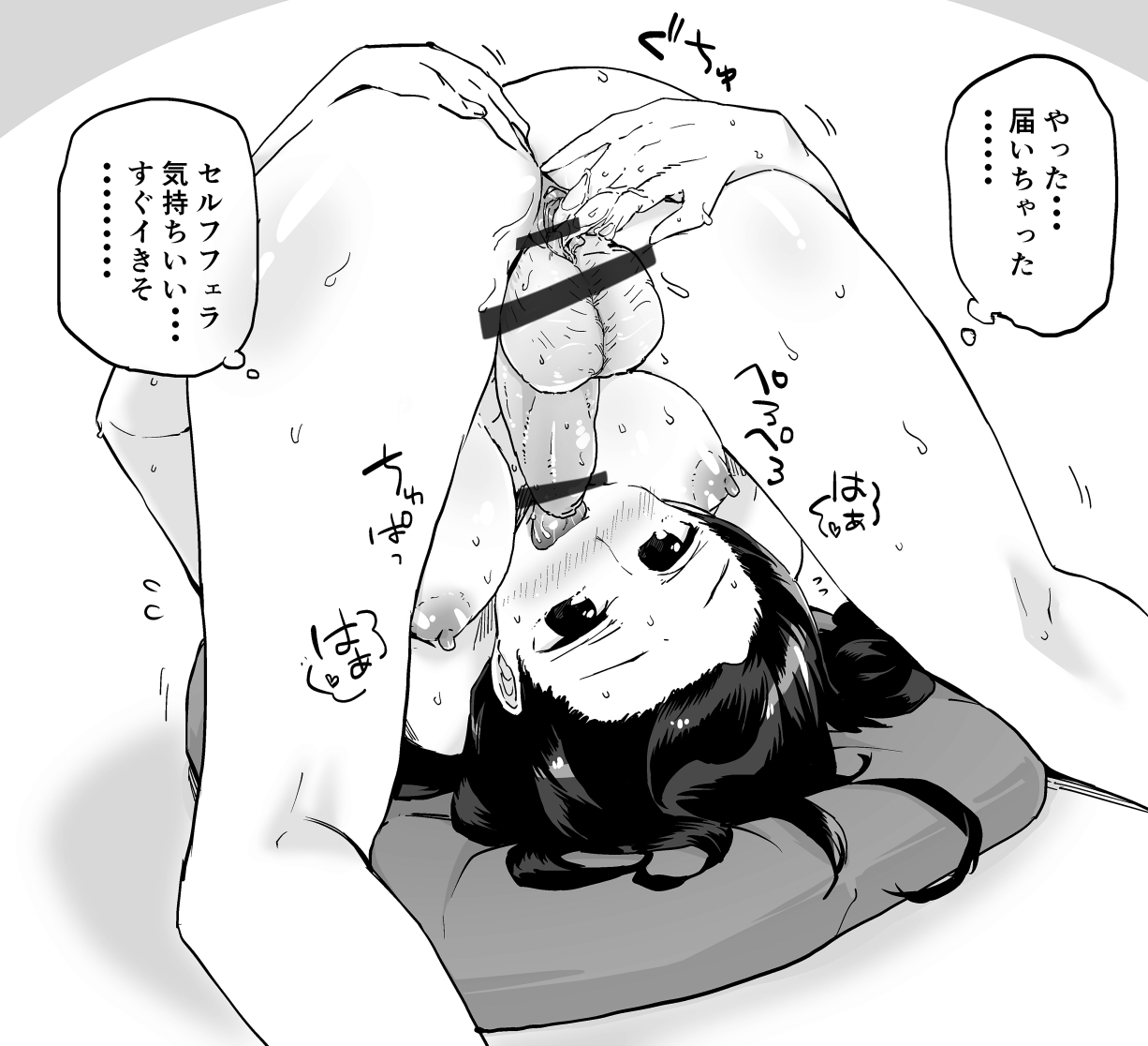 Pixiv Artist - 姶良 page 6 full