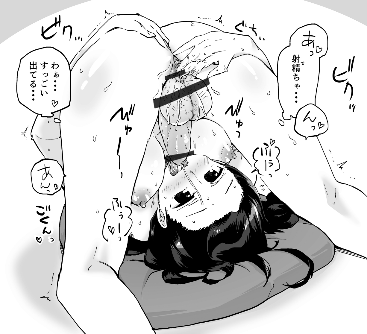 Pixiv Artist - 姶良 page 7 full