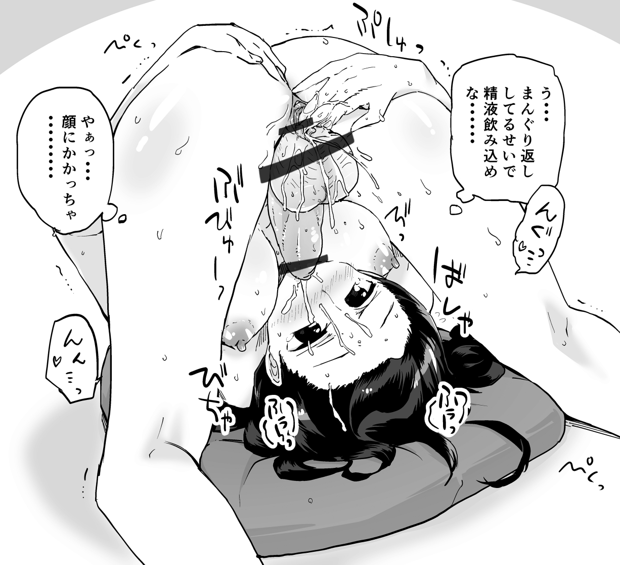 Pixiv Artist - 姶良 page 8 full