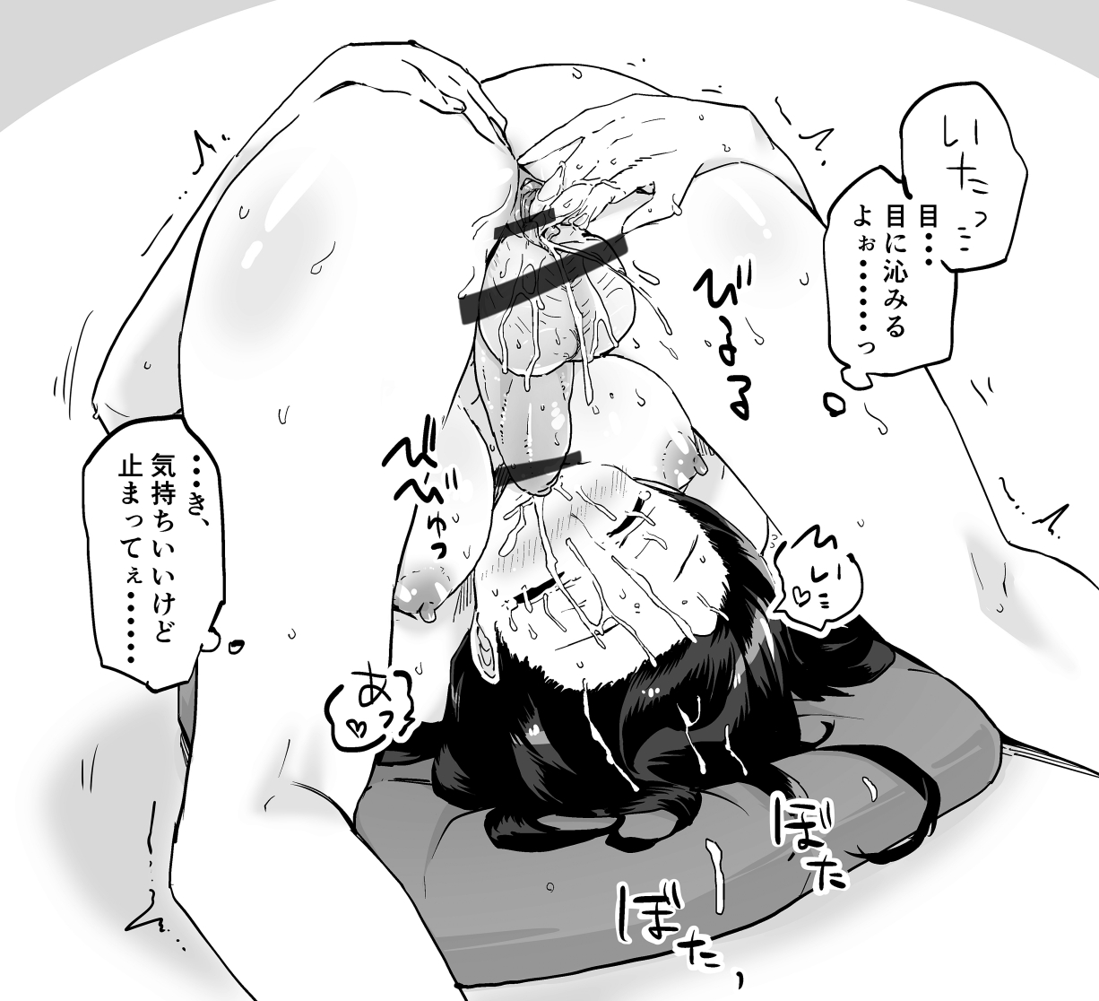 Pixiv Artist - 姶良 page 9 full