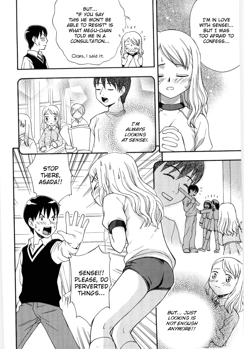 Koi no Oiroke Daisakusen page 4 full