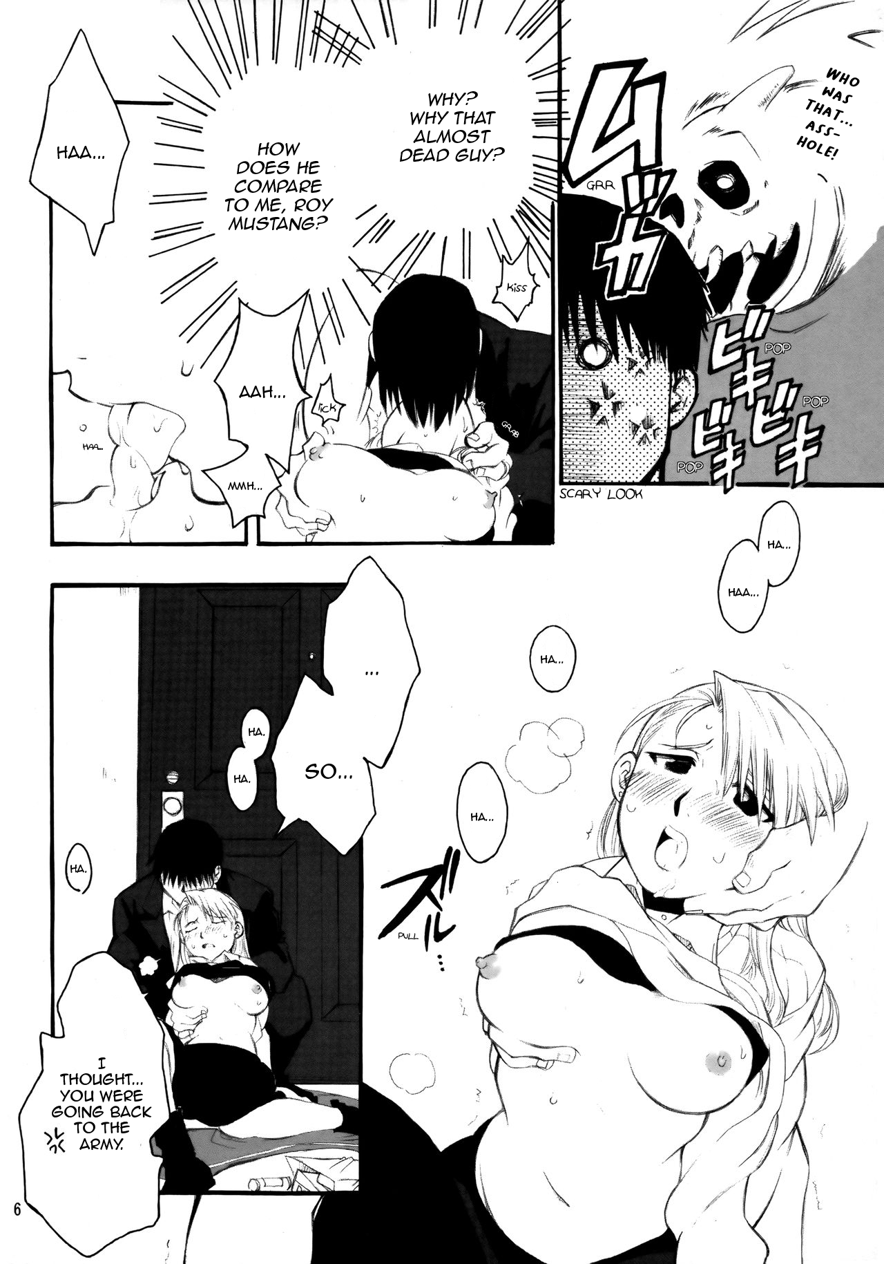 Kawaii Hito page 7 full