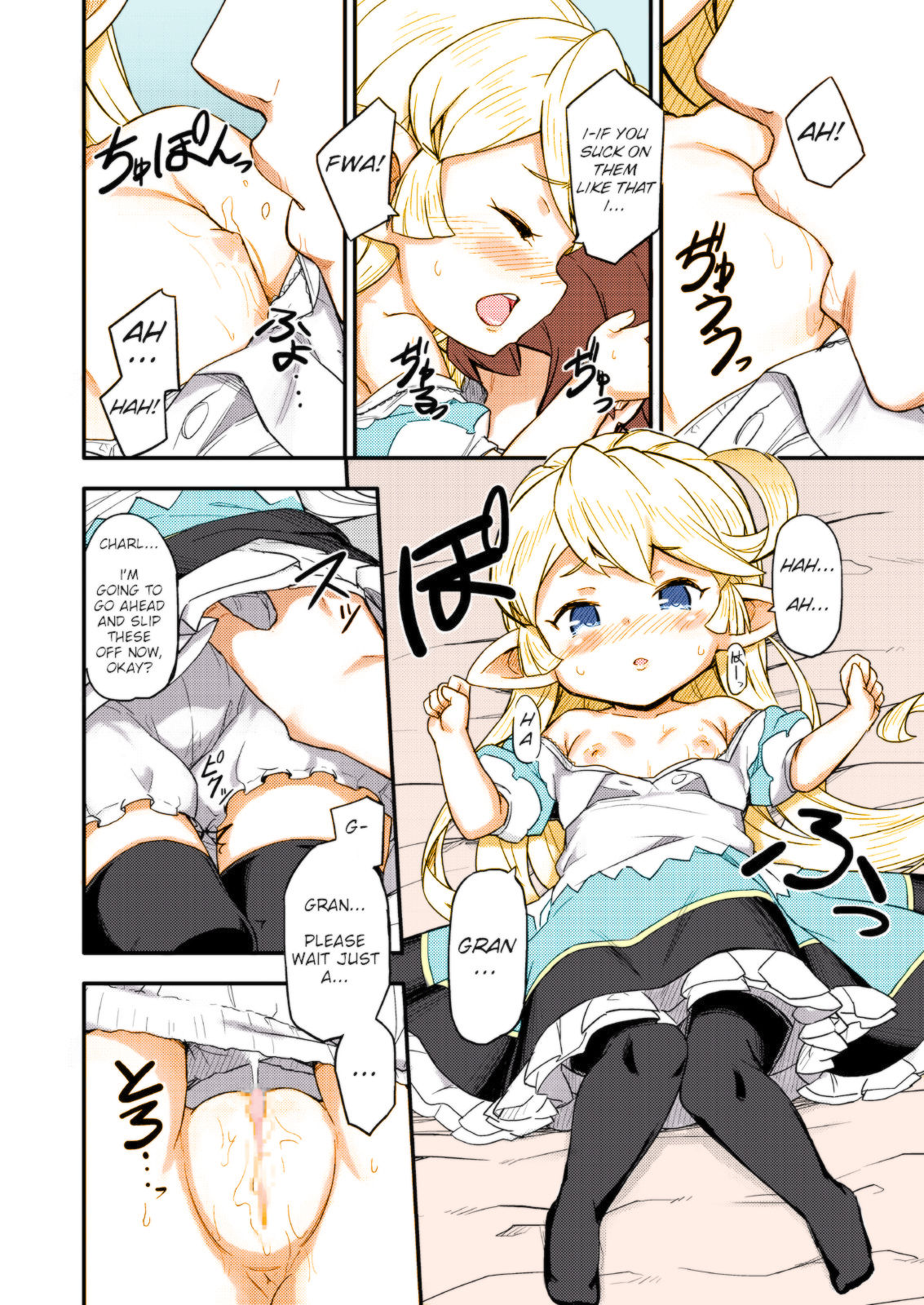 Kishi Danchou wa Amaetai page 10 full