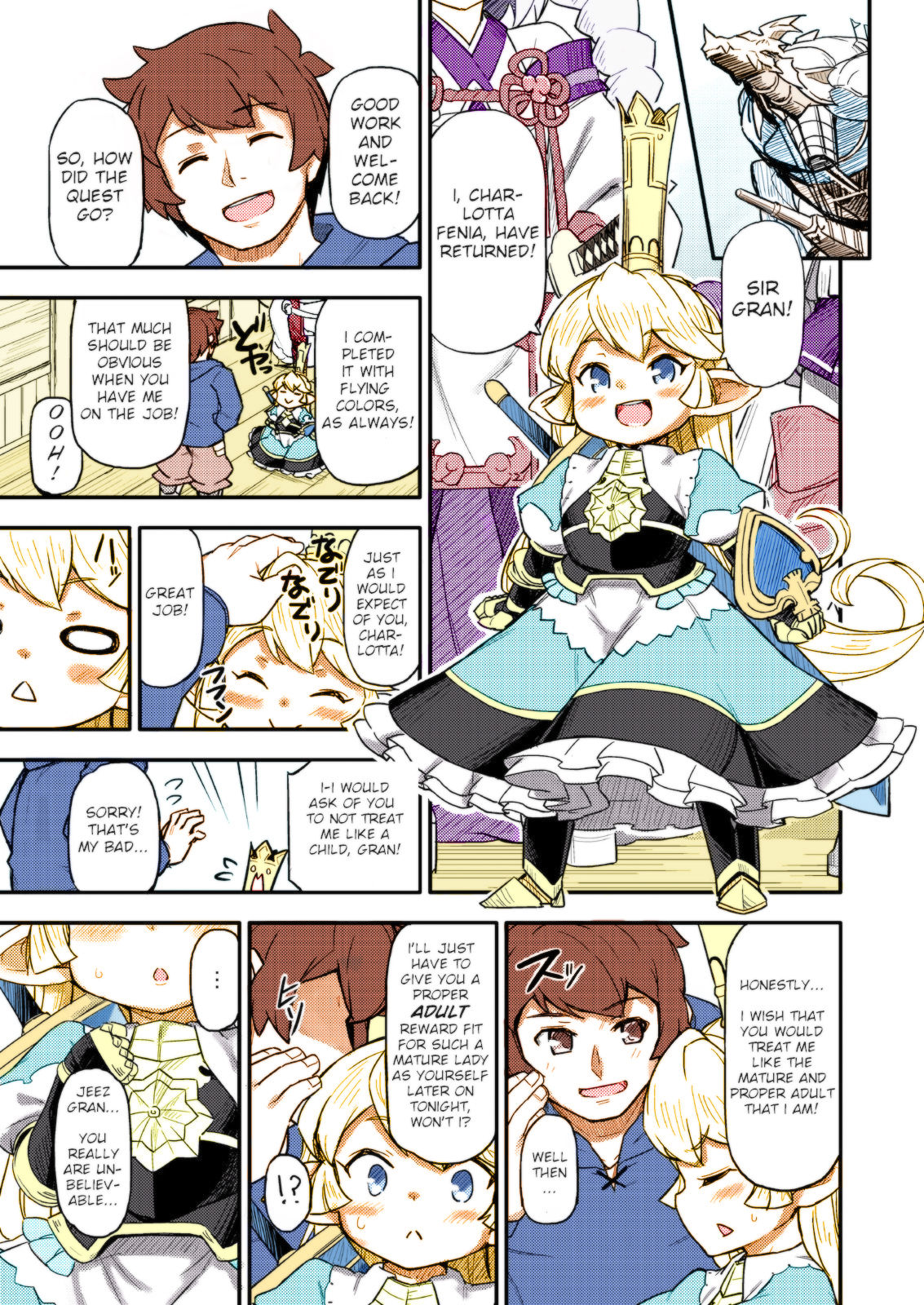 Kishi Danchou wa Amaetai page 5 full