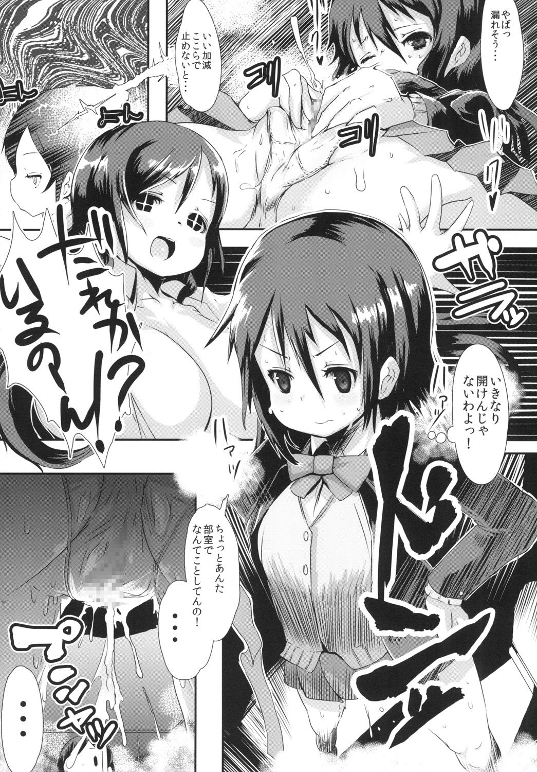 teblive! page 9 full