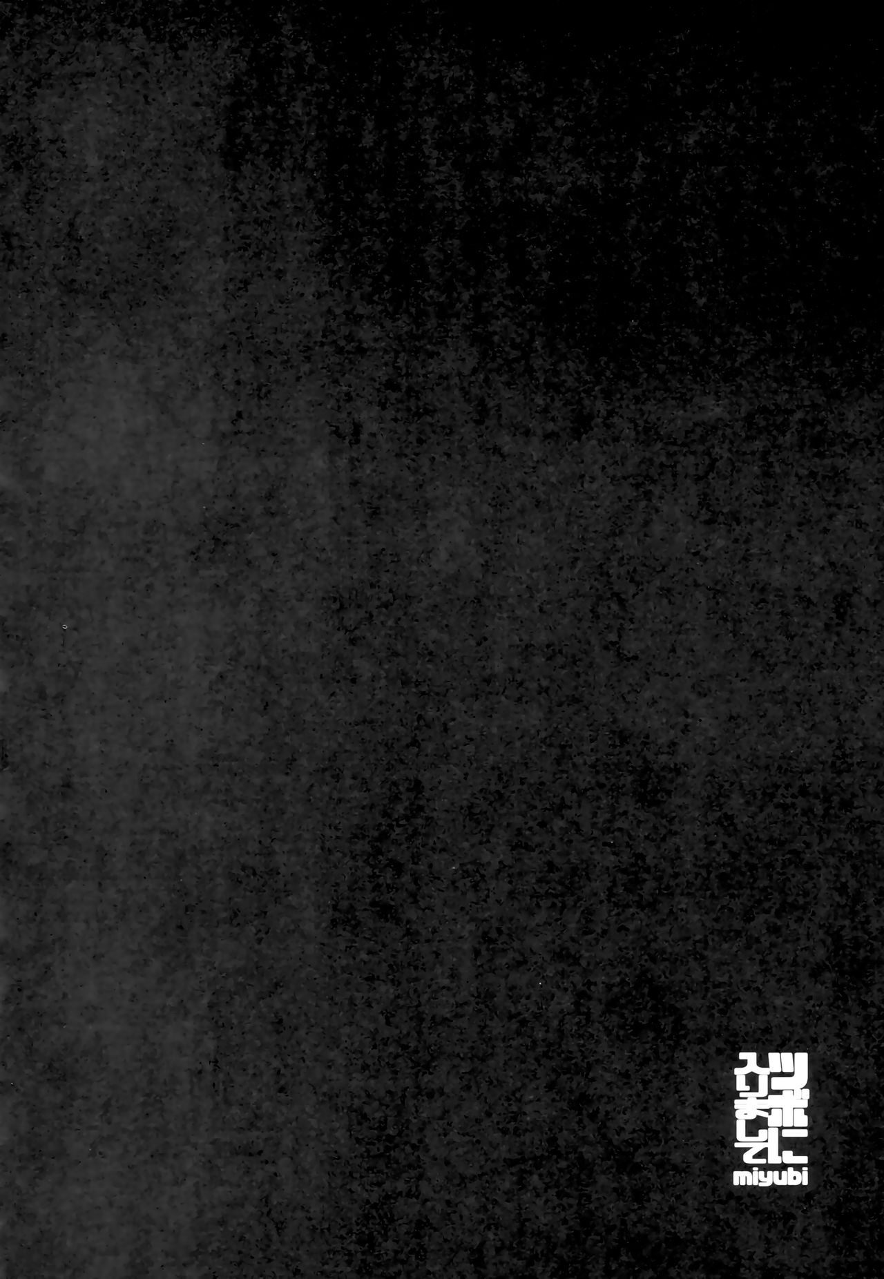 Tsubo ni Hairimashite | 취향에 들어맞아서 page 4 full