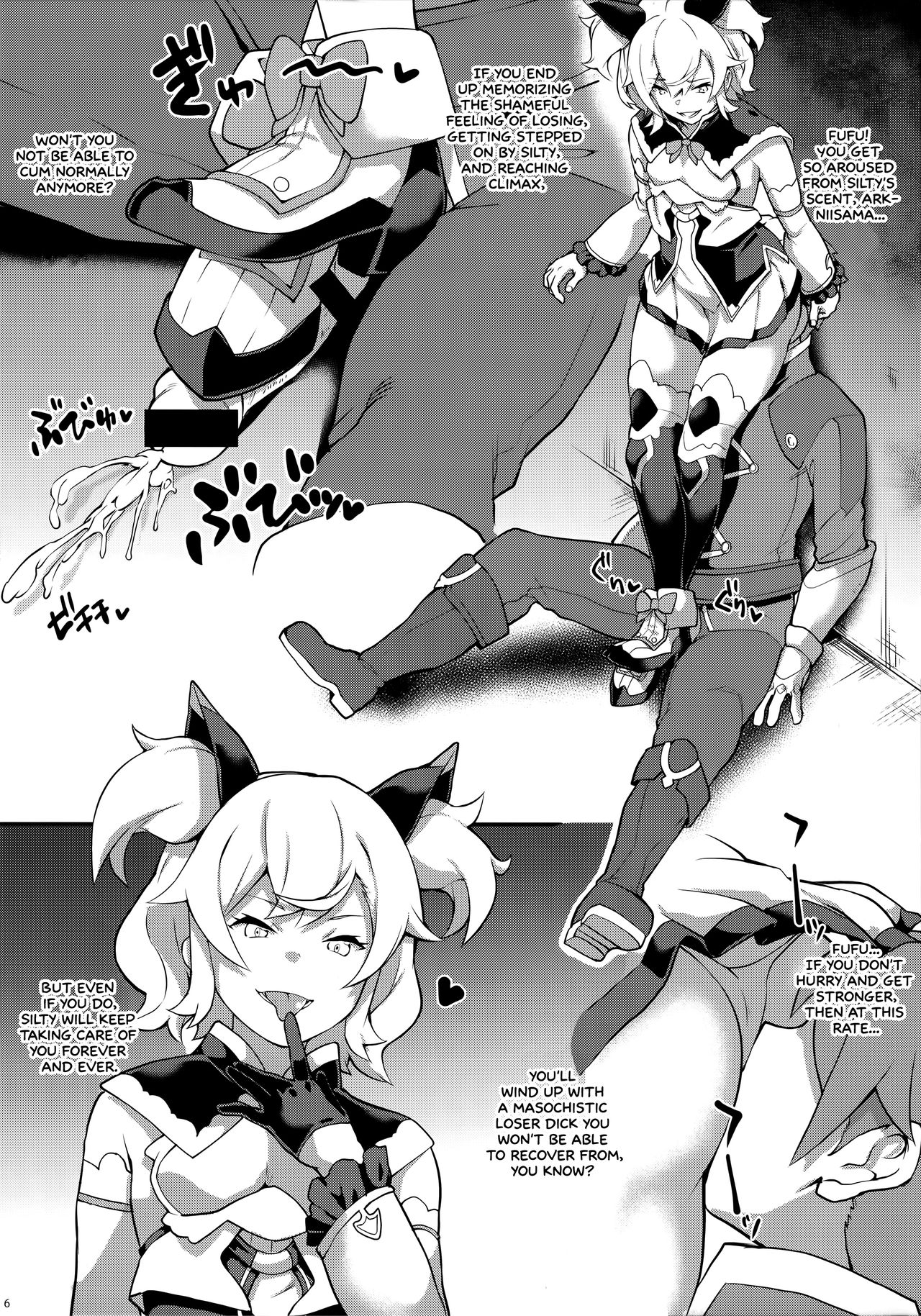 Cygamest   =White Symphony= page 8 full