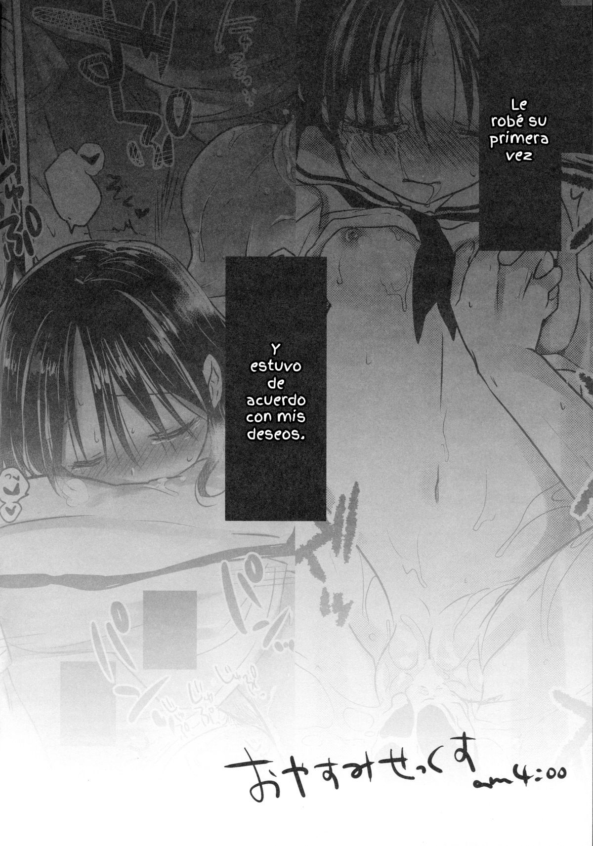 Oyasumi Sex am4:00 page 6 full