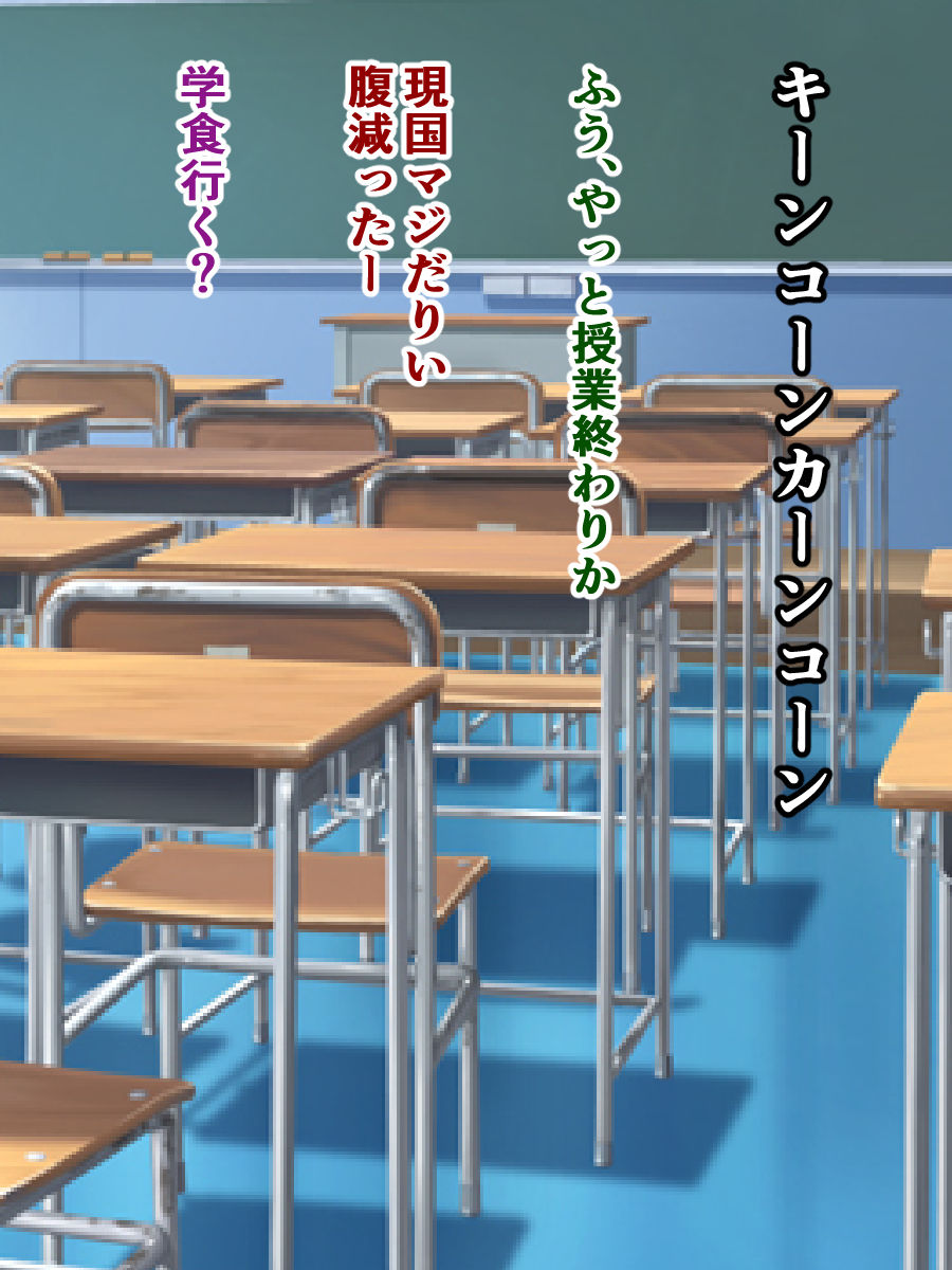 Ikesukanai Takabisha Onna ga Ore no Mae de Ketsuana made Sarasu You ni Natta Riyuu page 4 full