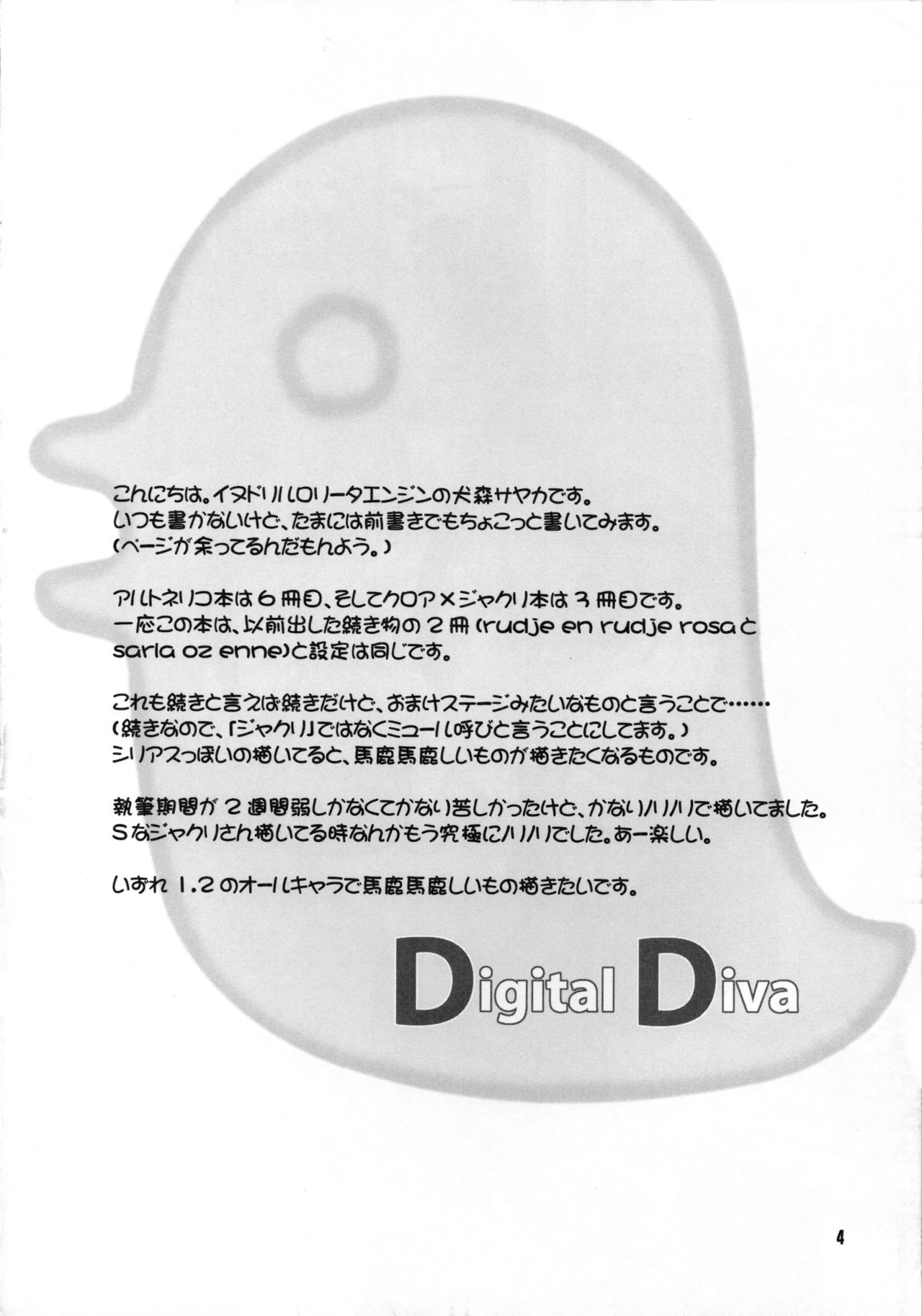 Digital Diva page 4 full