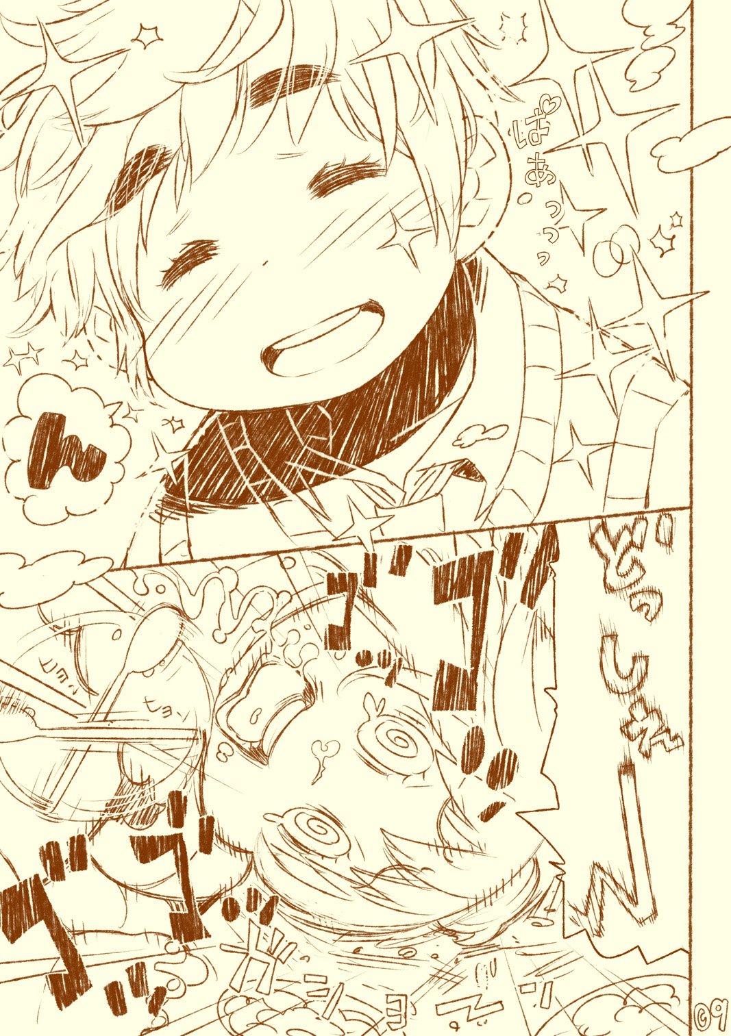 kuuko ha sodatsu・ 1 hai me + 2 hai me page 9 full
