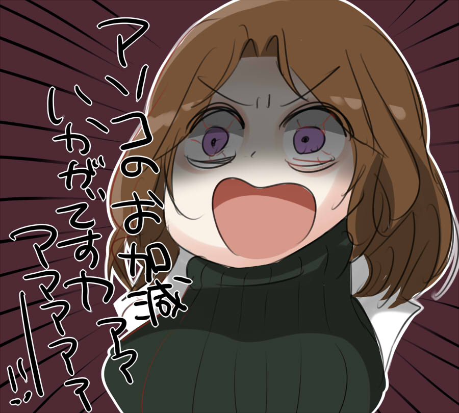 も提督 page 5 full