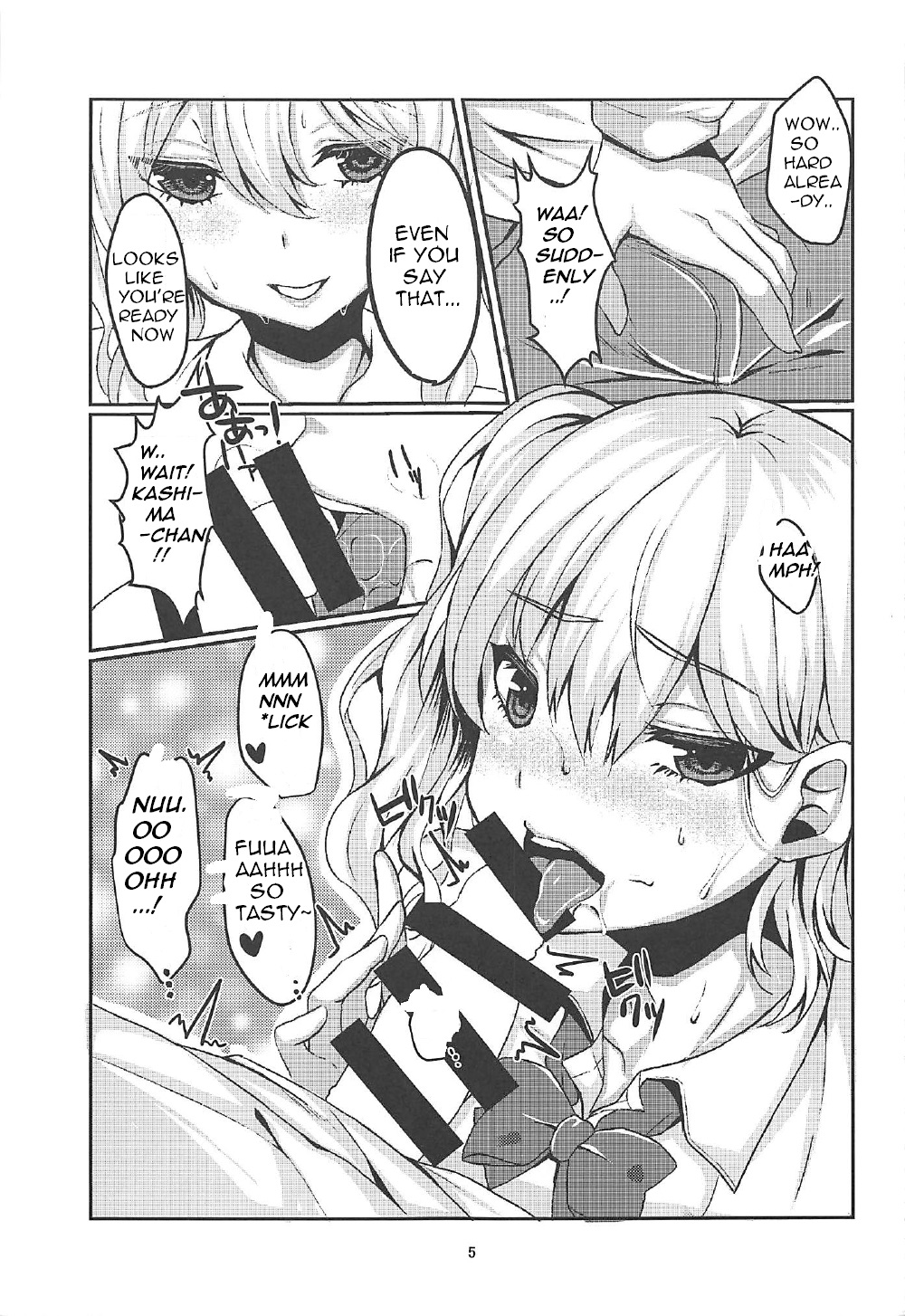 Enkou JK Kashima-chan!! page 4 full