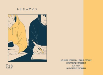 Tonari no Aitsu cover