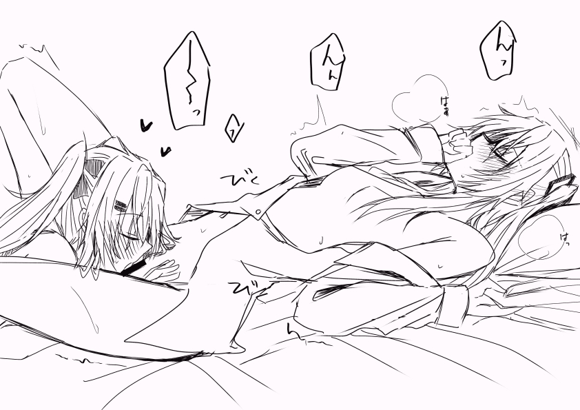 Mono page 4 full
